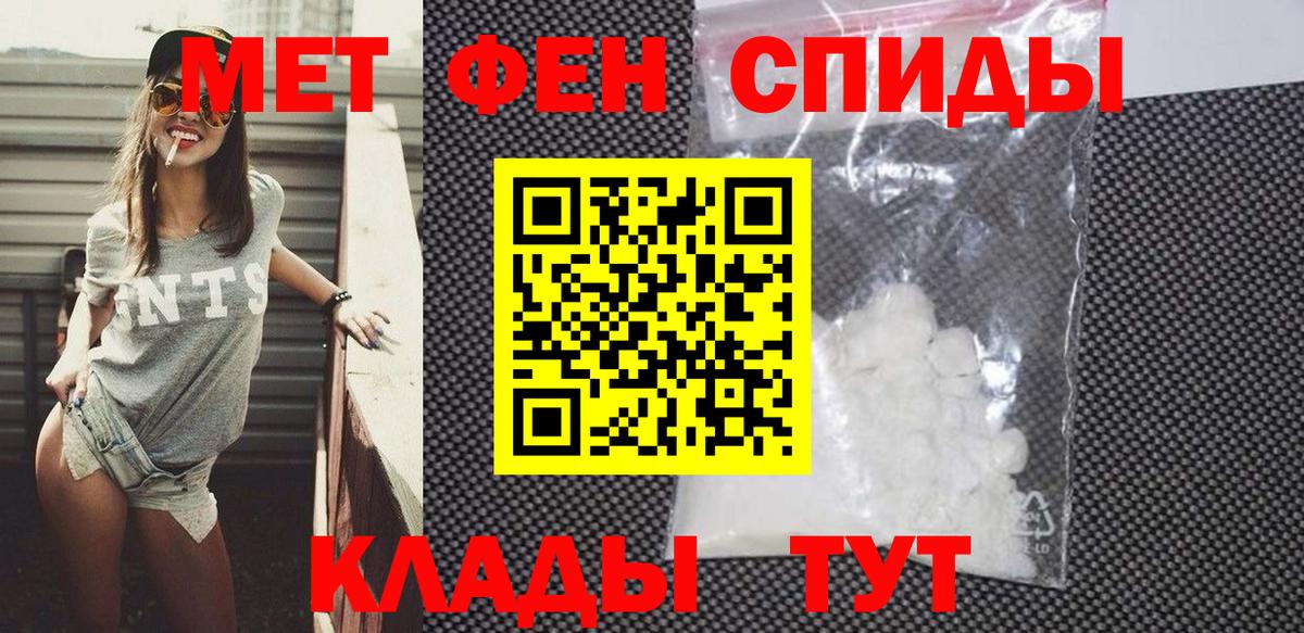 Амфетамин  Вход с VPN  ОМГ ОМГ как войти  Amphetamine Розовый  Котовск 