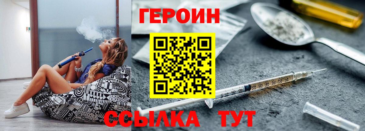 Марихуана  ЭКСТАЗИ  ГАШ  Котовск  Меф МЯУ МЯУ кристаллы  Мефедрон  Cocaine  Вход с VPN  ТГК 