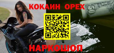 каннабис Будённовск