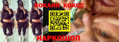 кокс Бугуруслан