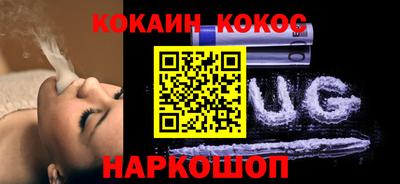 каннабис Будённовск