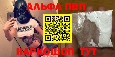 mdpv Бузулук