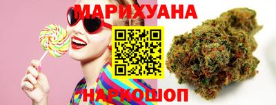 каннабис Будённовск