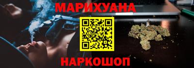 каннабис Будённовск