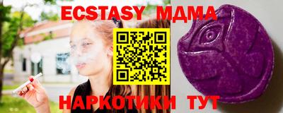 mdpv Бузулук