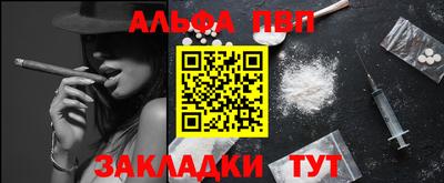 mdpv Бузулук