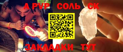 кокс Бугуруслан