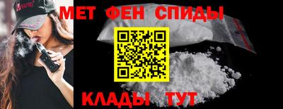 mdpv Бузулук