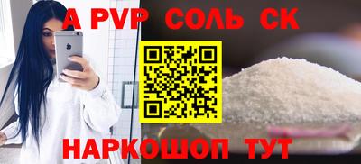 mdpv Бузулук