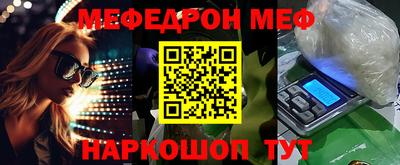 mdpv Бузулук
