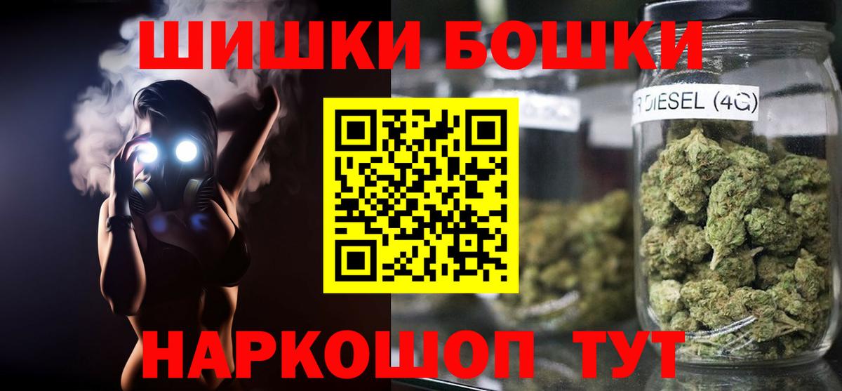 Канабис марихуана  Каннабис гибрид  МАРИХУАНА Amnesia  Каннабис семена  Вход с VPN  Котовск 